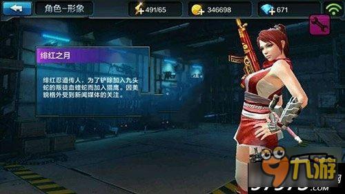 值得入手吗 全民突击绯红之月皮肤购买心得