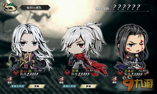 致敬江湖青春 影之刃2玩家晒Q版同人图欣赏