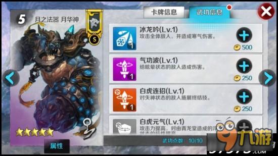 轻松扫荡 战斗吧剑灵闯荡江湖平民卡牌推荐