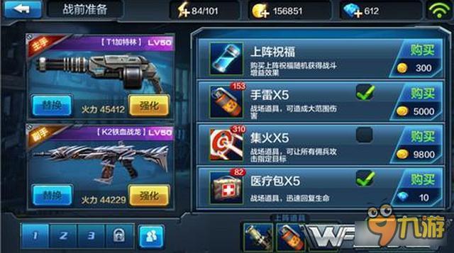 闯关模式普通难度 全民突击2-2烈焰战场通关技巧