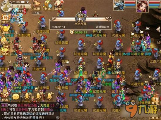 问道手游师徒系统前瞻 师傅带你再战道北