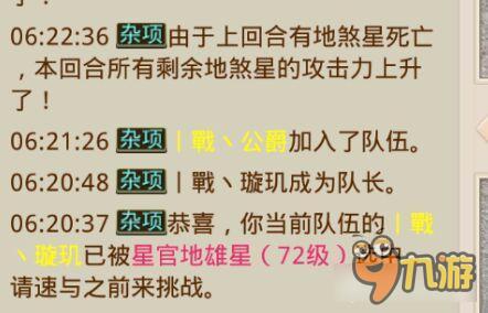 忆道狗真可恶 大清早蹲星遇到这种闹心事!