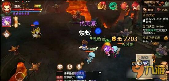 梦幻西游无双版吸血技能与吸血装备 叠加么