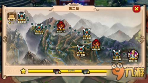 太极熊猫2第二章副本怎么打 3星破敌心得分享