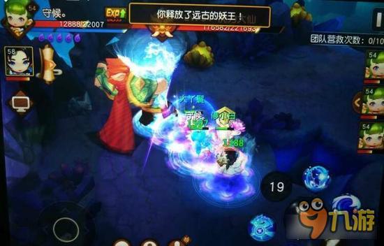 梦幻西游无双版法波对加血有影响么 玩家实测