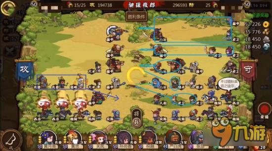 小小军团小小军团合战三国怎么成为大神 战场黑科技