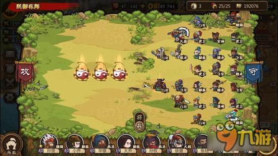 小小军团小小军团合战三国40级最强阵容 轻松跨战力