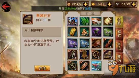 正三国手游关羽阵容搭配 有点偏向后期