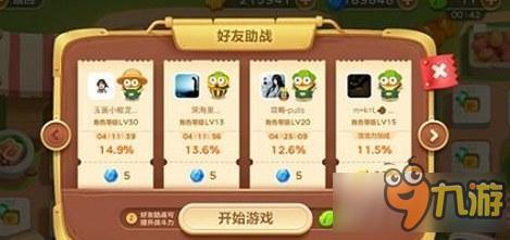 《保卫萝卜3》集市关卡21关金萝卜获取攻略