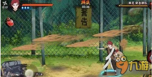 火影忍者我爱罗怎么得 我爱罗获取途径