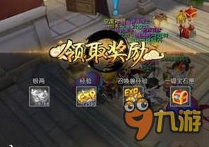 梦幻西游无双版封印妖王通关打法攻略