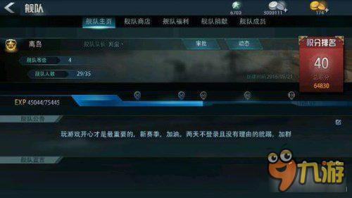 《巅峰战舰》各类型战舰优缺点解析