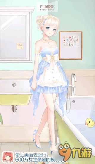 暖暖环游世界白羊座套装图鉴汇总 怎么得