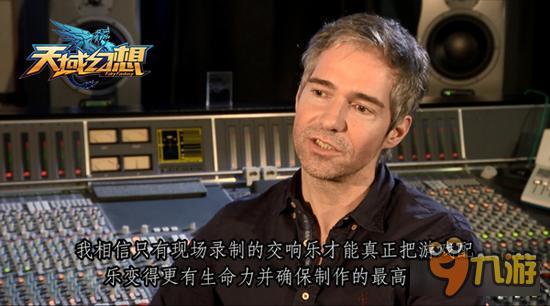 手游《天域幻想》刺客信条配乐曝光