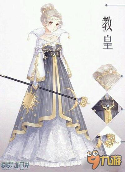 暖暖环游世界教皇套装图鉴汇总 教皇怎么得