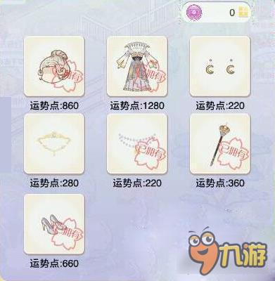 暖暖环游世界教皇套装图鉴汇总 教皇怎么得