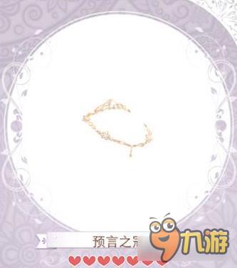 暖暖环游世界教皇套装图鉴汇总 教皇怎么得