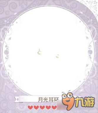 暖暖环游世界教皇套装图鉴汇总 教皇怎么得