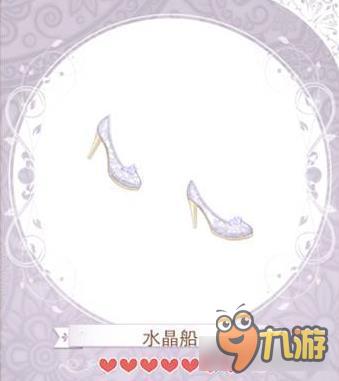 暖暖环游世界教皇套装图鉴汇总 教皇怎么得