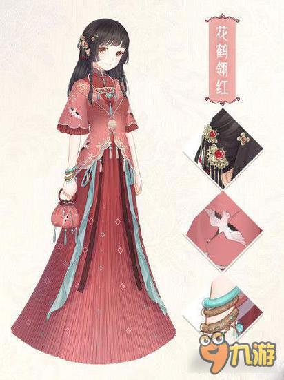 暖暖环游世界花鹤翎红套装图鉴汇总 怎么得