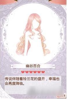 暖暖环游世界铃兰萤梦套装图鉴汇总 怎么得