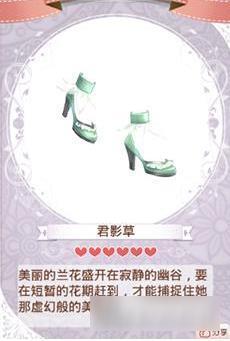 暖暖环游世界铃兰萤梦套装图鉴汇总 怎么得