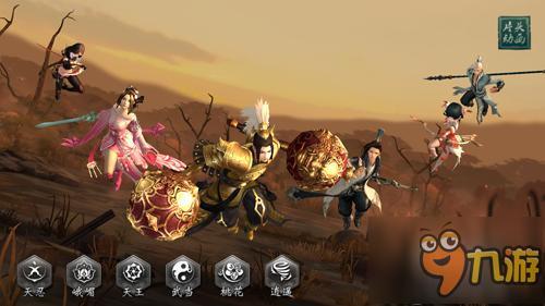 仗剑江湖《剑侠情缘手游》游戏初体验