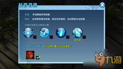 仗剑江湖《剑侠情缘手游》游戏初体验