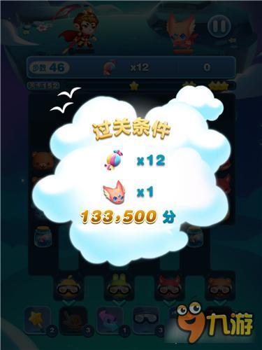 天天爱消除冒险模式152关怎么过 三星过关详解