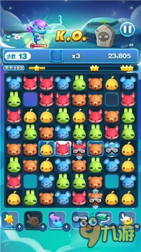 天天爱消除冒险模式153关怎么过 三星过关详解