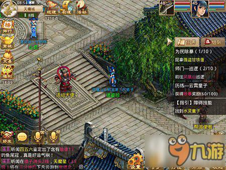 问道手游试道选拔赛活动怎么玩 试道选拔赛活动流程攻略