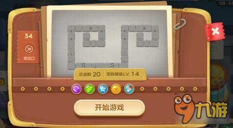 保卫萝卜3工厂关卡攻略 工厂第34关怎么过