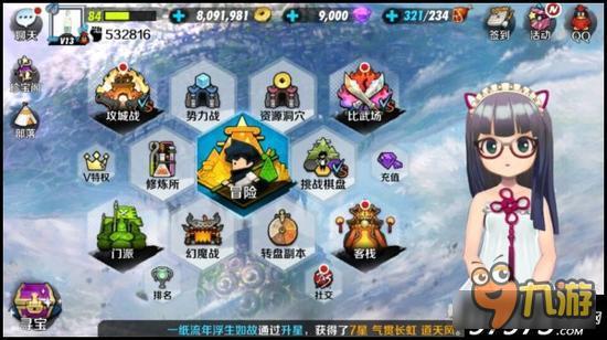 战斗吧剑灵戒灵捣蛋鬼新时装怎么获得?