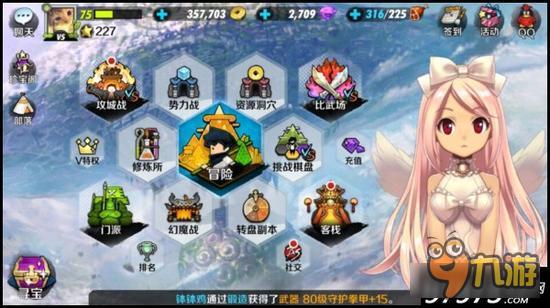 战斗吧剑灵戒灵捣蛋鬼新时装怎么获得?