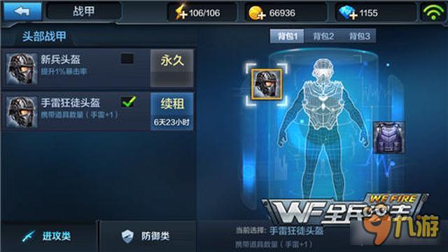 最佳枪械搭配 全民突击AK47+巴雷特M82A1详解