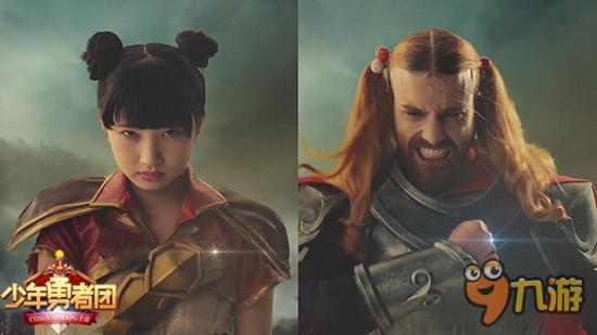 少年勇者团大电影上映 胡子辣妹大飙演技