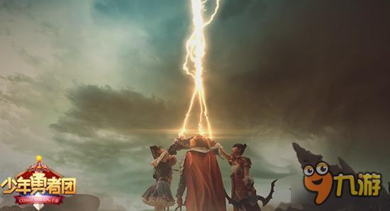 少年勇者团大电影上映 胡子辣妹大飙演技