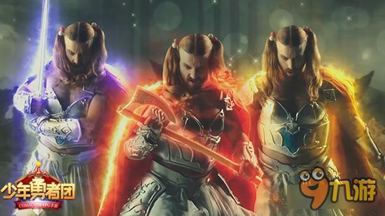 少年勇者团大电影上映 胡子辣妹大飙演技