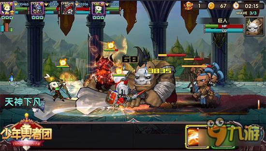 少年勇者团大电影上映 胡子辣妹大飙演技