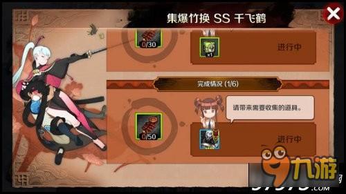 赤蛇复活拳师 战斗吧剑灵SS千飞鹤卡牌分析