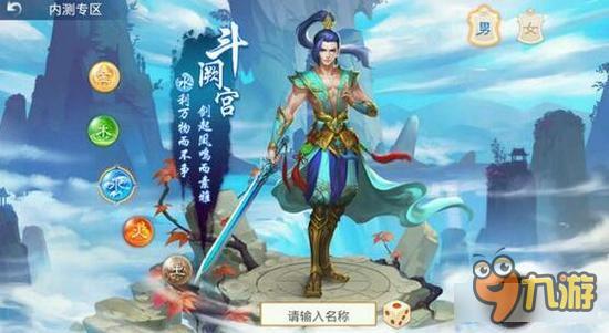 内测服资讯速递：问道手游全新角色即将登场