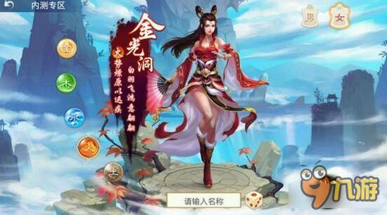 内测服资讯速递：问道手游全新角色即将登场