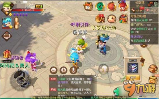 梦幻西游无双版每天任务表 看着都觉得累