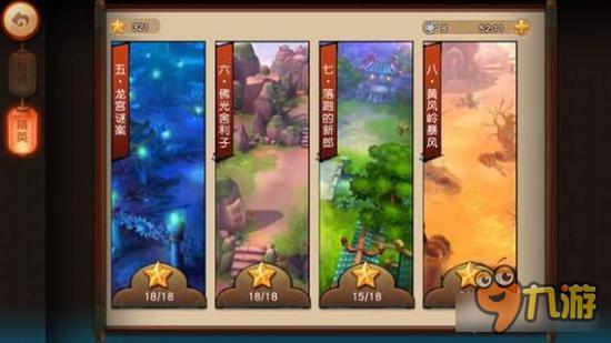 梦幻西游无双版龙宫后期厉害么 成长偏弱