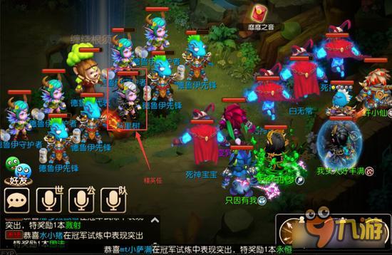 我叫MT3冠军的试炼极速通关攻略 排行不是梦