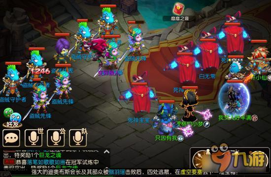 我叫MT3冠军的试炼极速通关攻略 排行不是梦