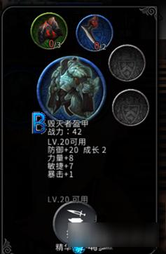 风暴帝国-风暴帝国装备打造与强化玩法解析