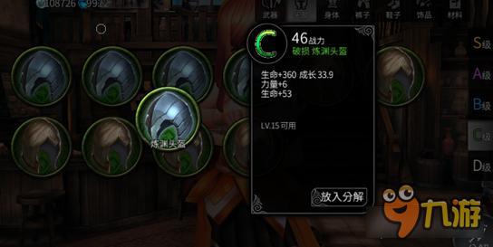 风暴帝国-风暴帝国装备打造与强化玩法解析