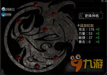 风暴帝国-风暴帝国神格玩法解读 英雄属性提升必备条件