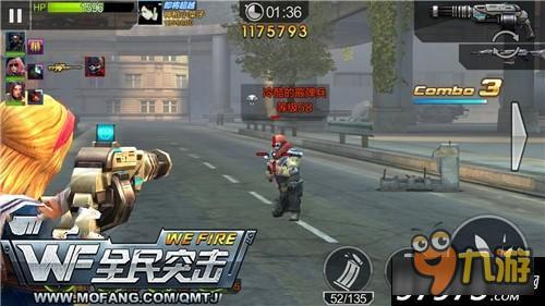 不一样的敌人 全民突击挑战模式小怪分析